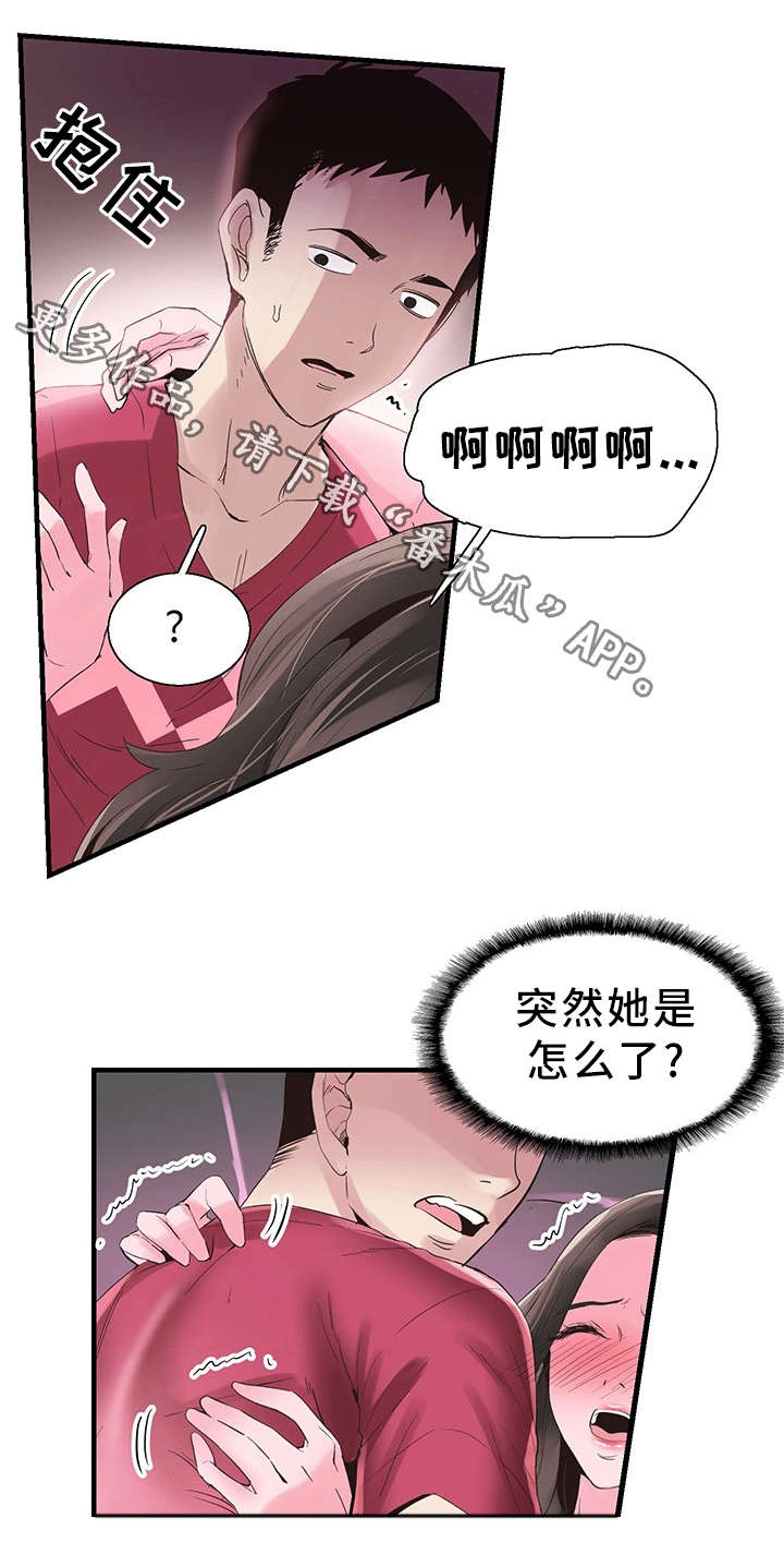 第31章：悔恨1