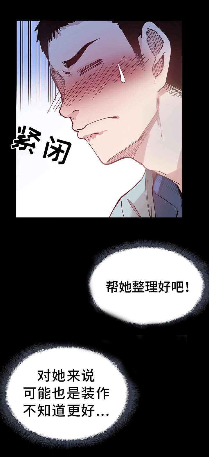 第9章：解围15