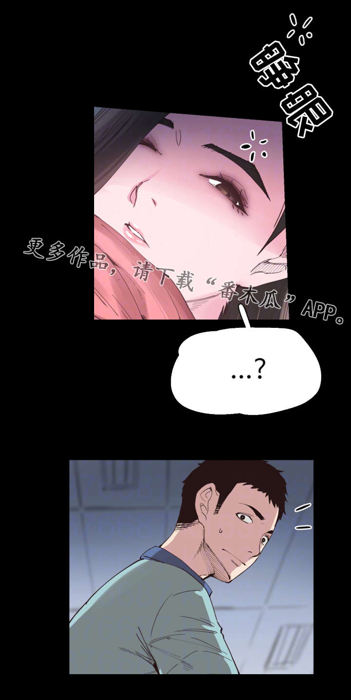 第9章：解围16