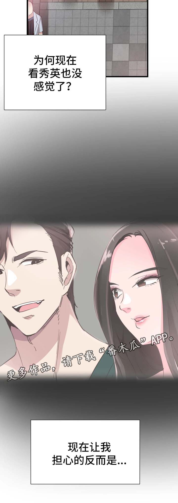 第50章：去你家玩1