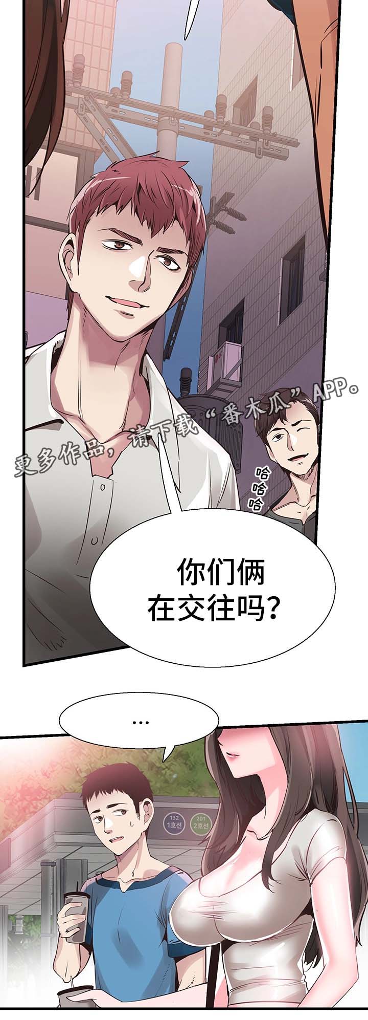 第53章：否认9