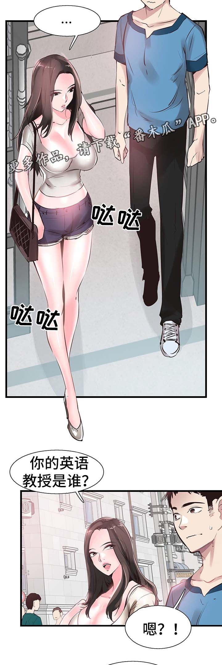 第53章：否认1