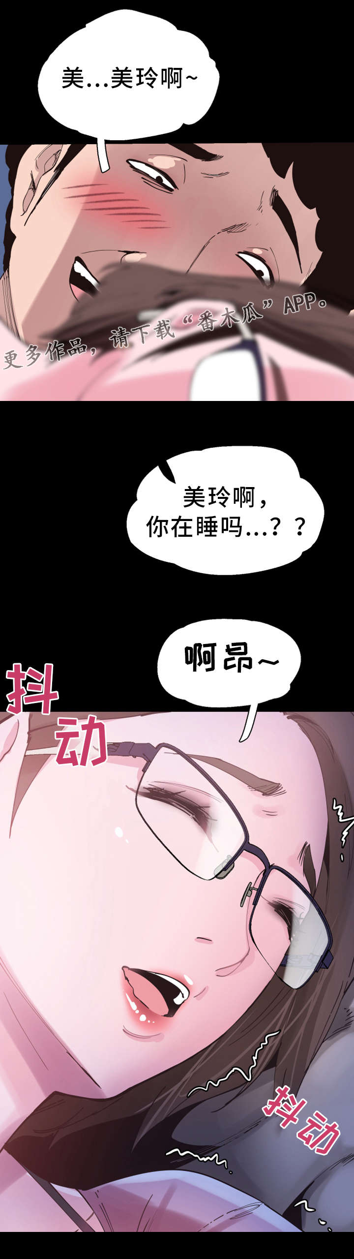 第8章：独处11