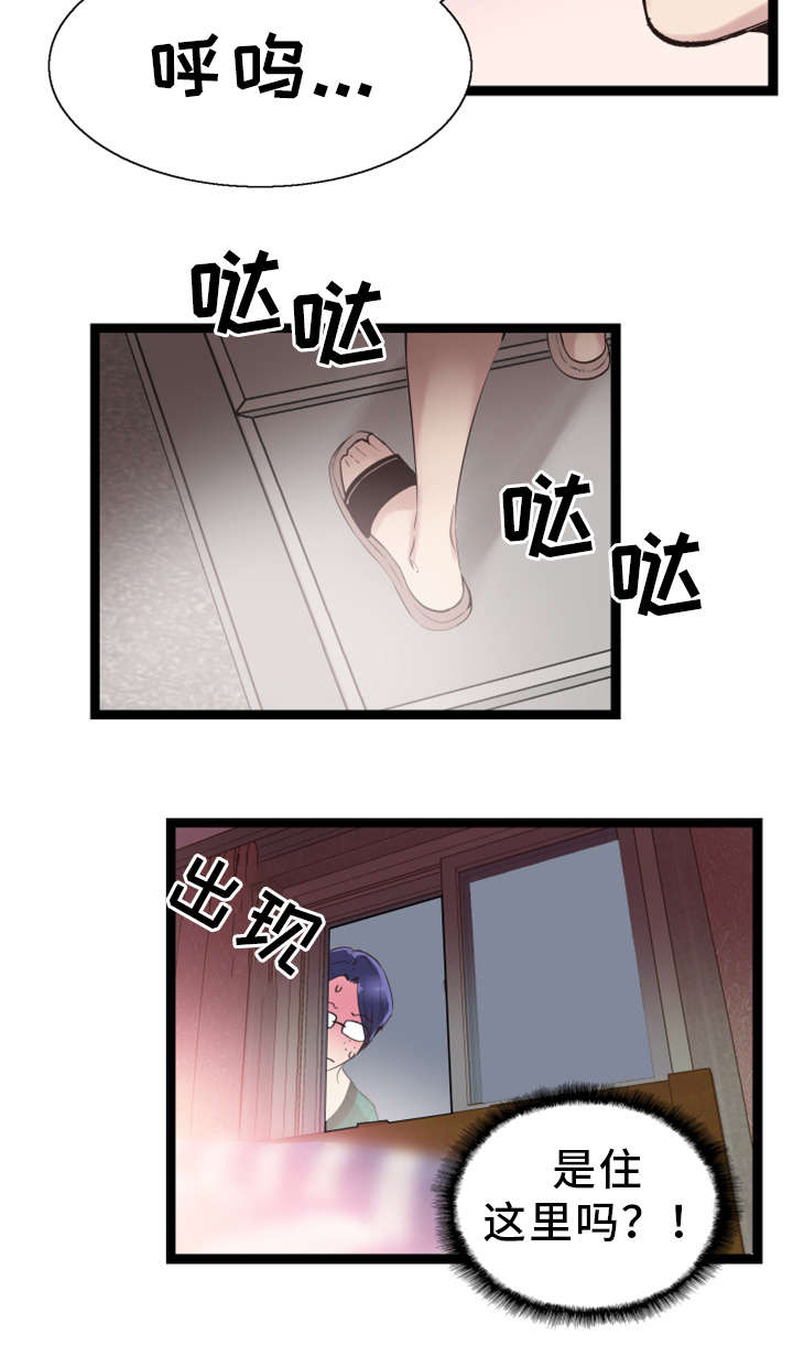 第24章：跟踪13