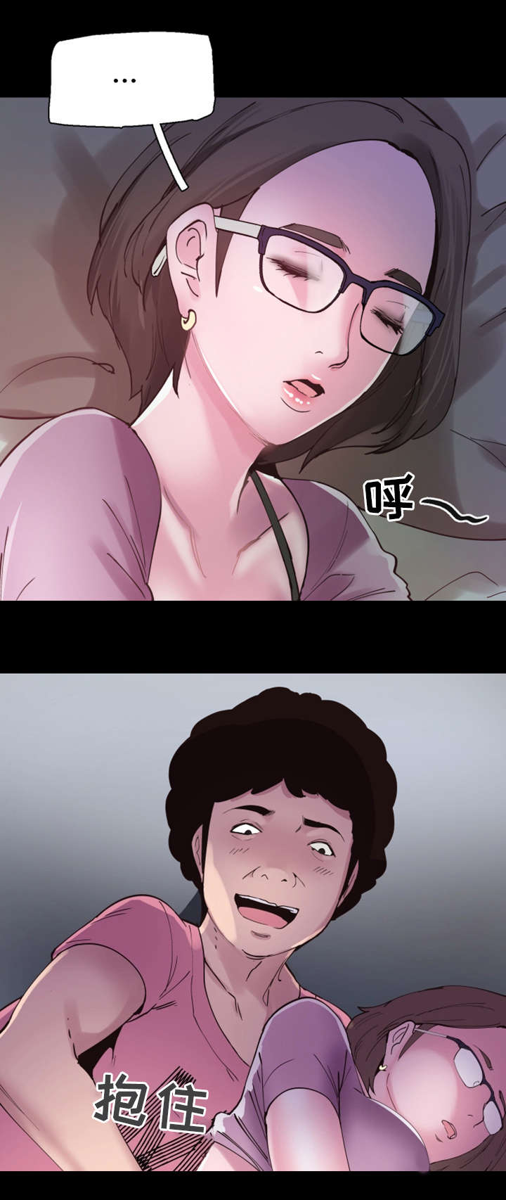 第8章：独处10