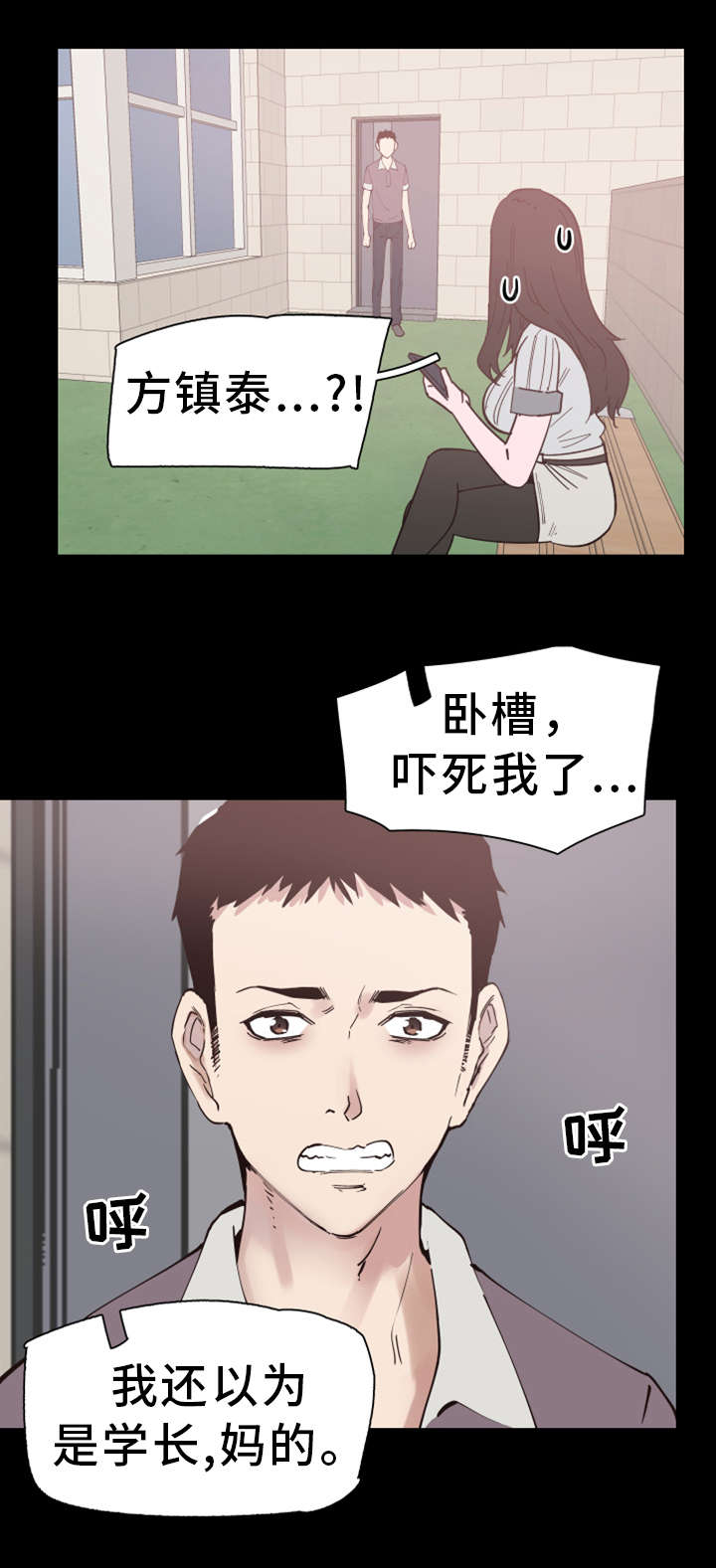 第12章：形象0