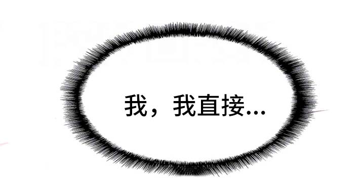 第52章：刺激1