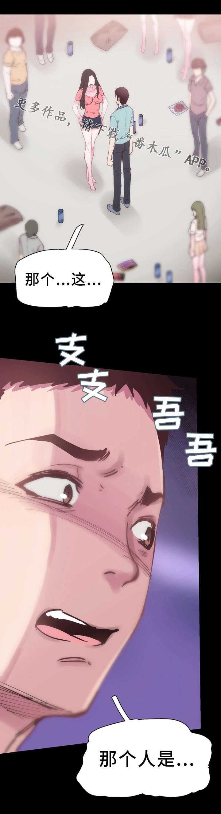 第11章：流传4