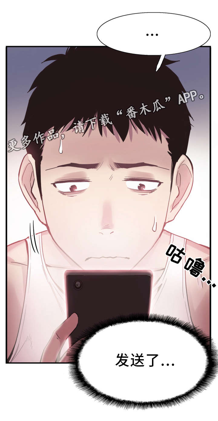第33章：联系13