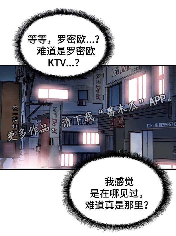 第42章：喝醉接送5