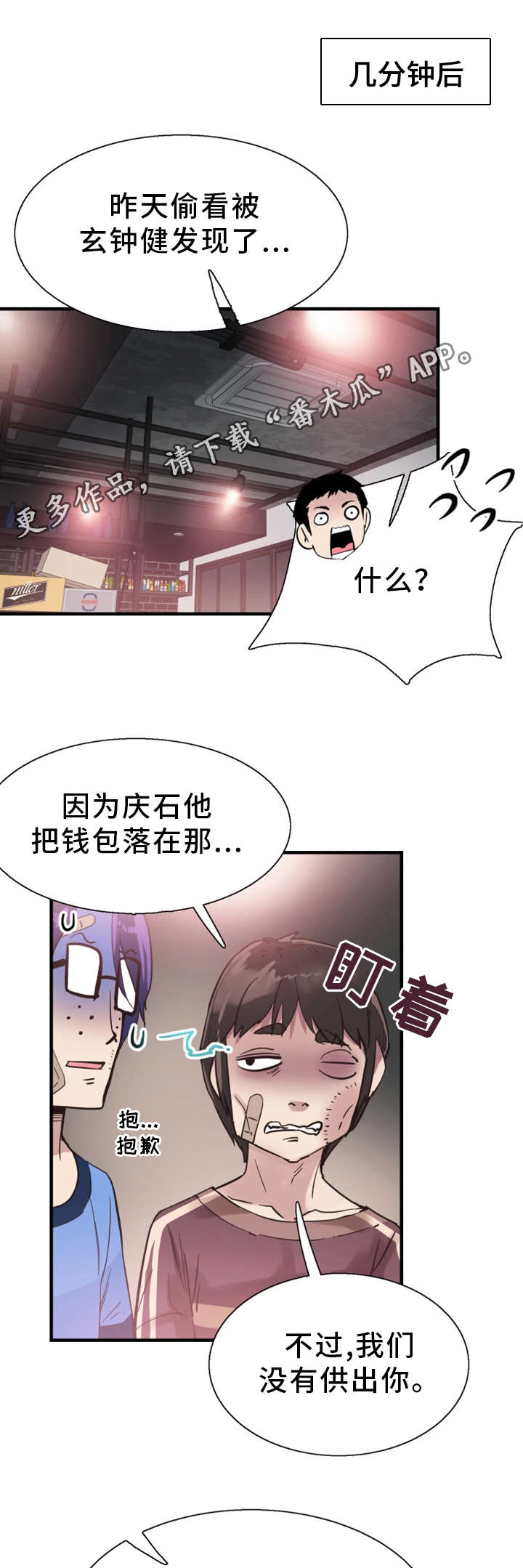 第37章：聚餐0