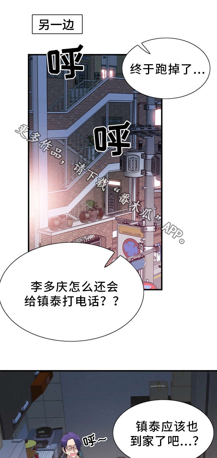 第36章：找上门2