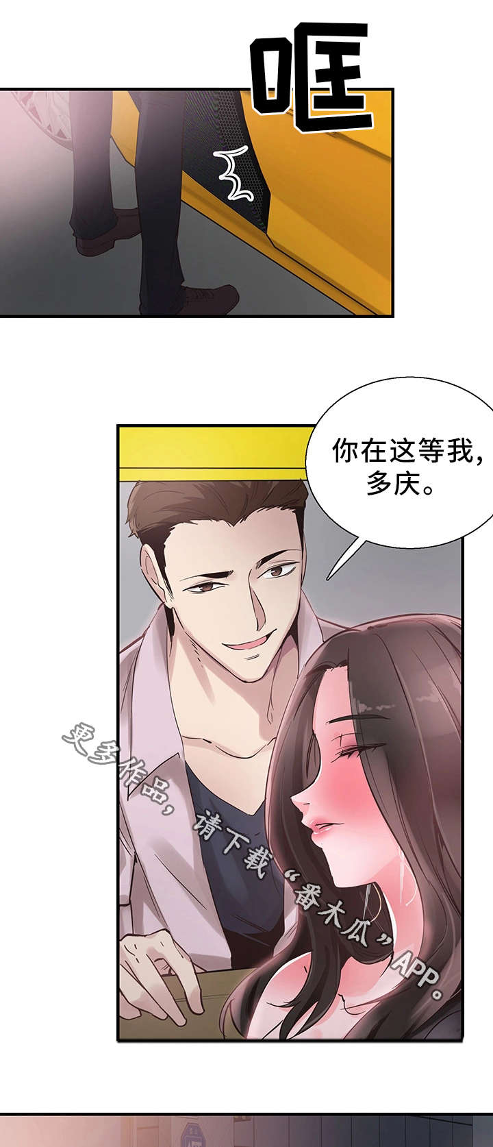 第40章：电话12