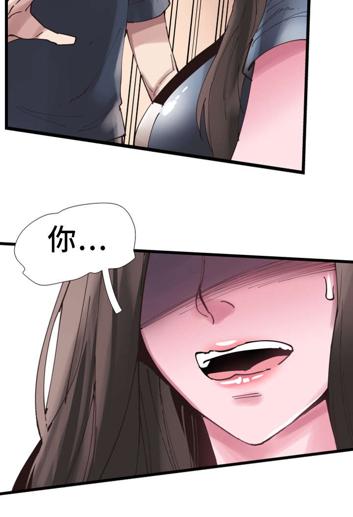 第16章：慌张1
