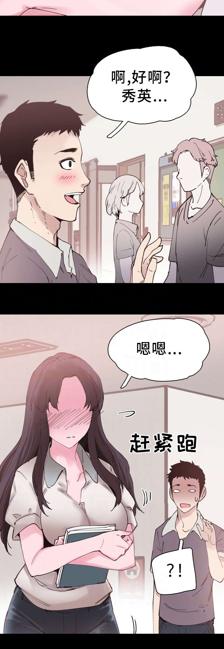 第11章：流传11