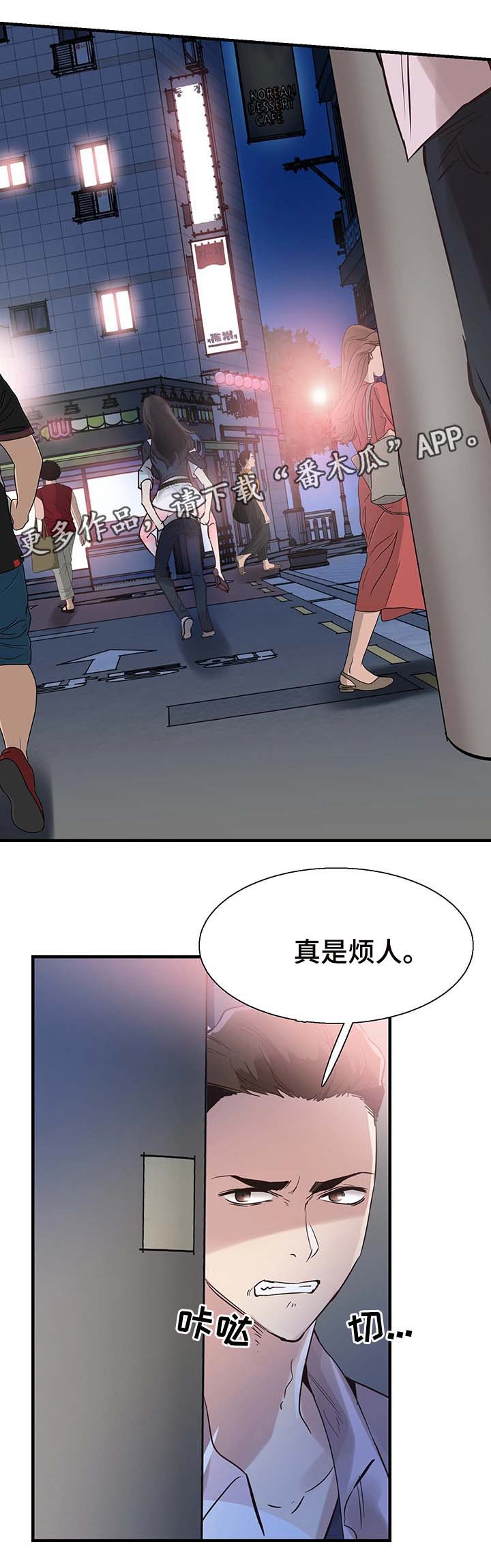 第42章：喝醉接送15