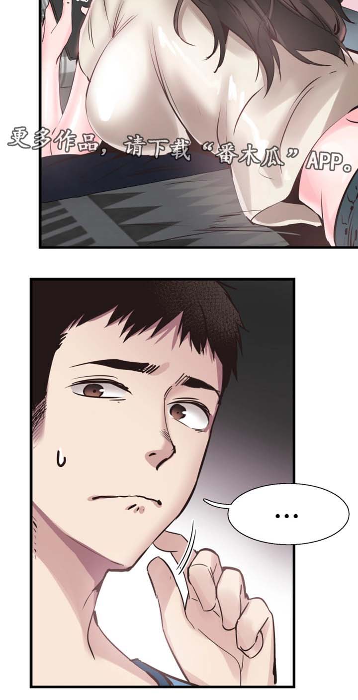 第51章：心思旖旎14