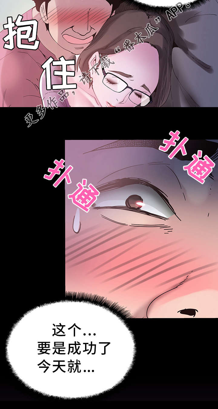 第9章：解围2
