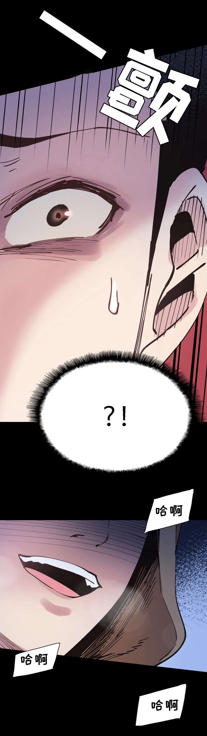 第8章：独处2