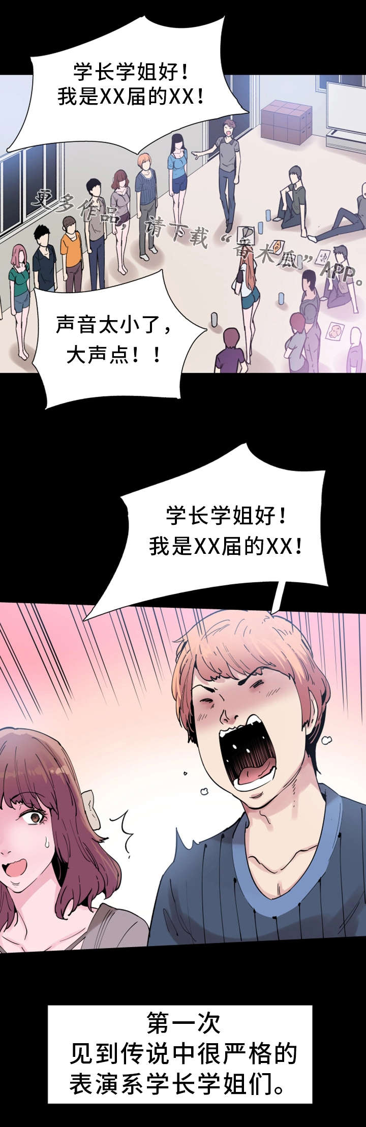 第5章：教训12