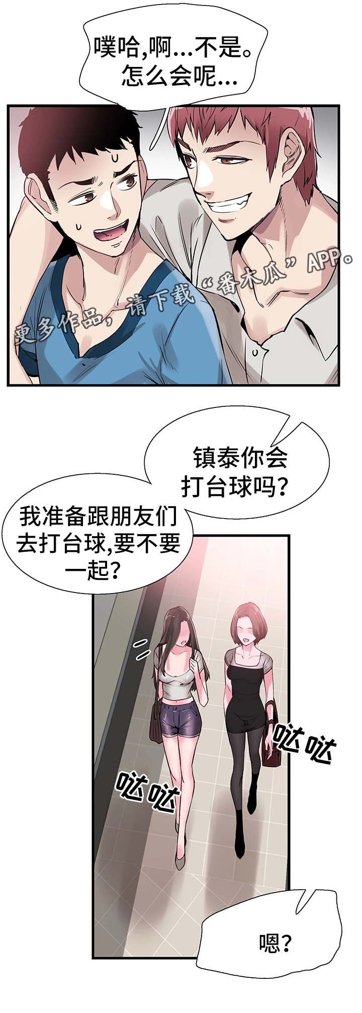 第53章：否认20