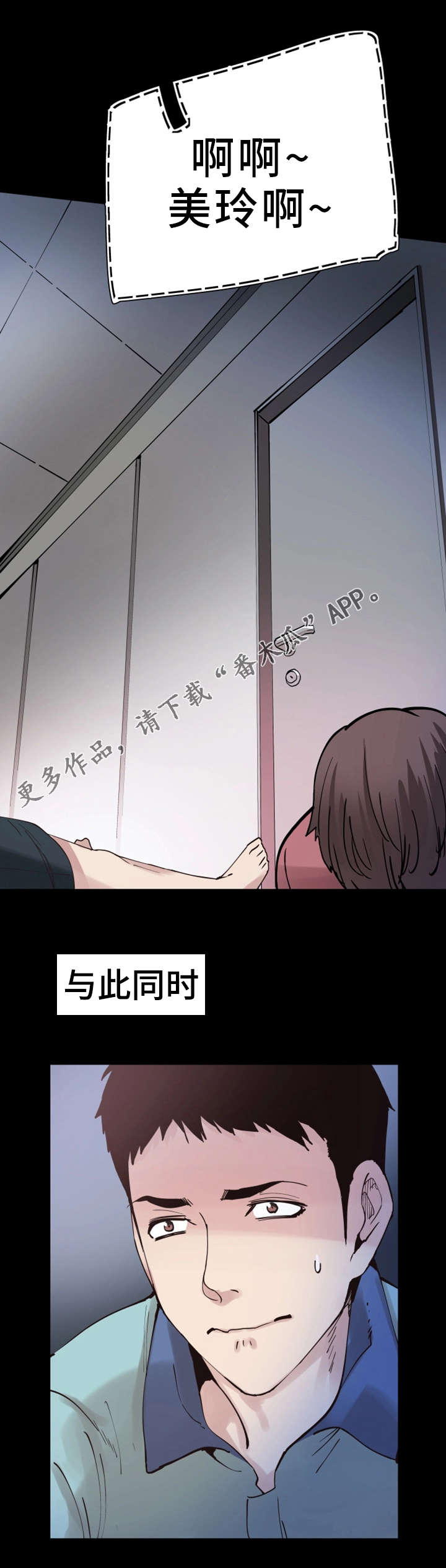 第9章：解围6