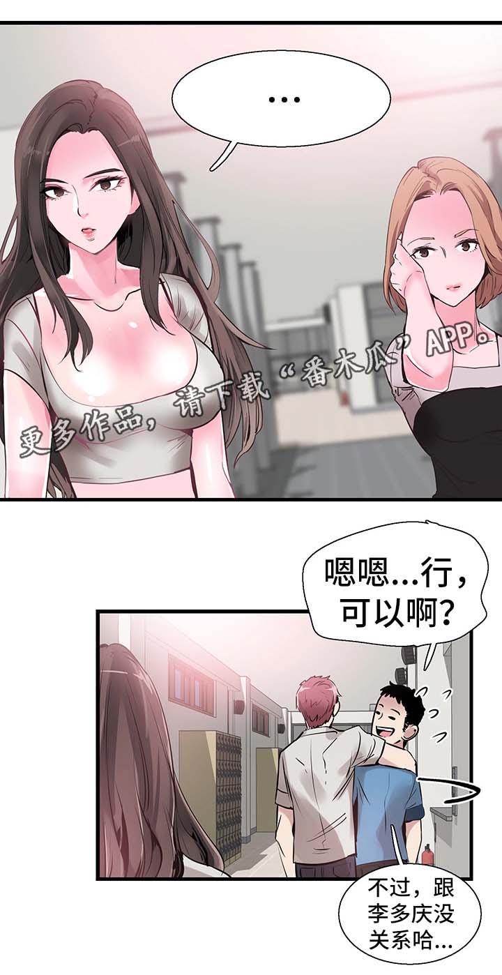 第53章：否认22