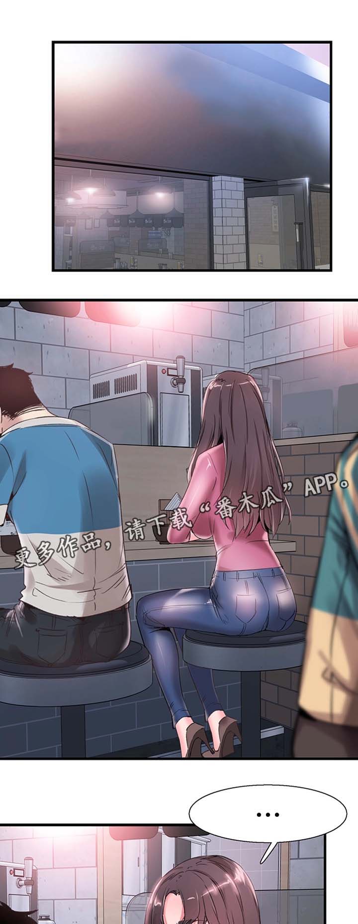 第58章：吃饭0
