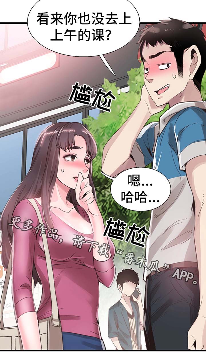第57章：尴尬13