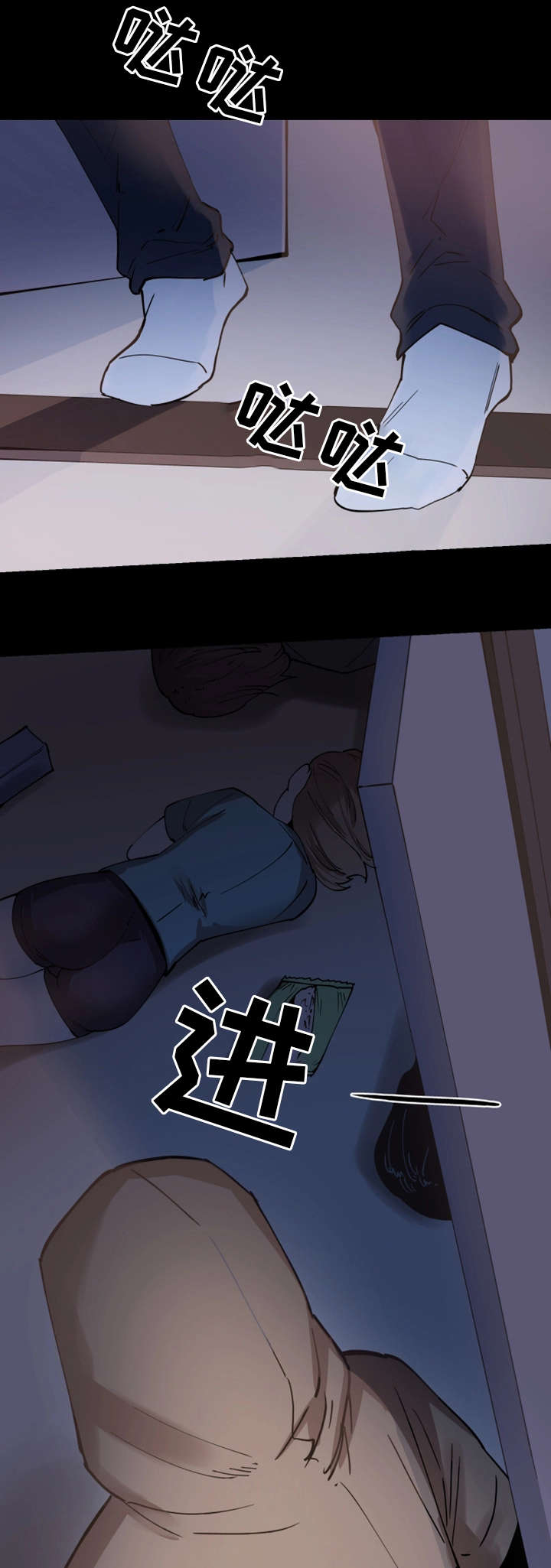 第7章：不速之客10