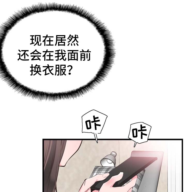 第51章：心思旖旎10