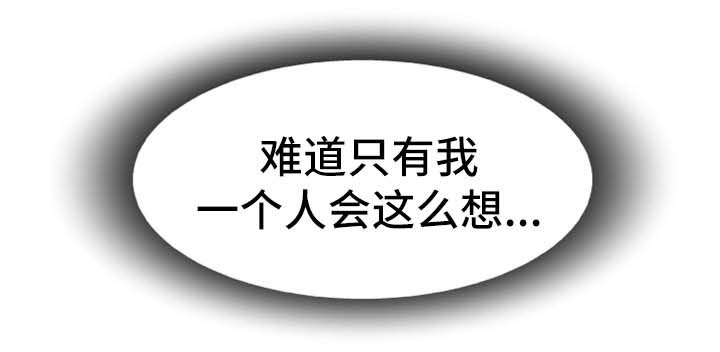 第48章：动荡不安的心15