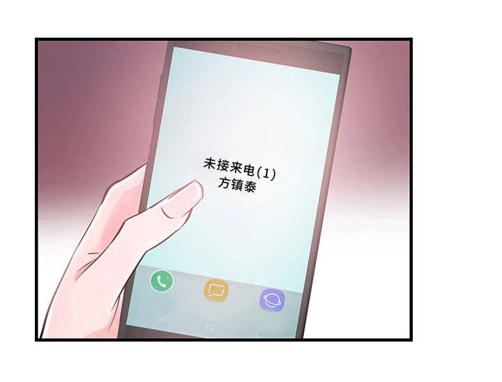 第40章：电话15