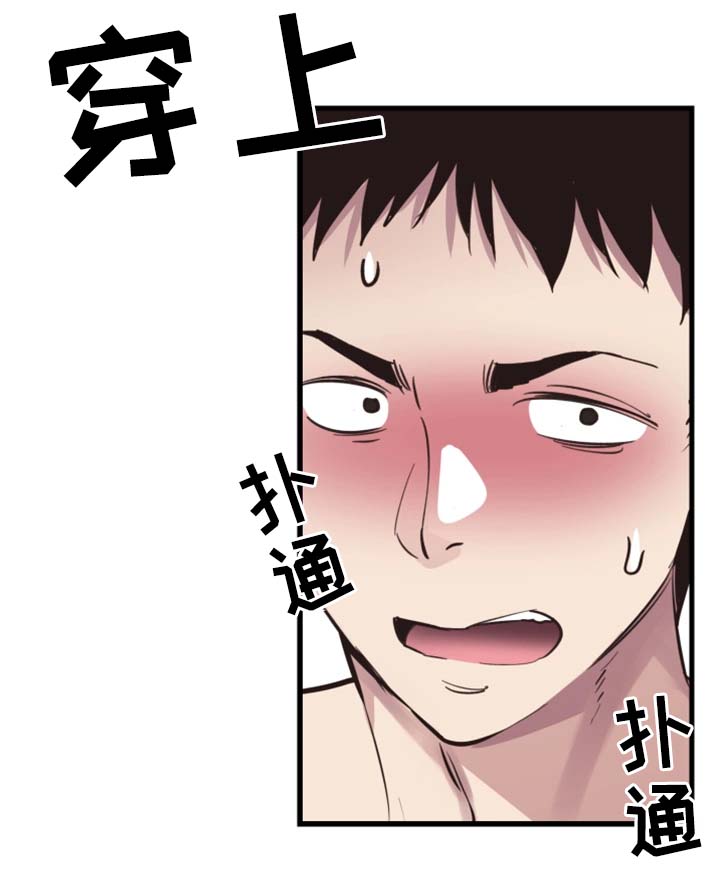 第51章：心思旖旎9