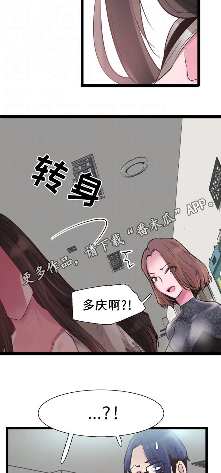 第21章：得意7