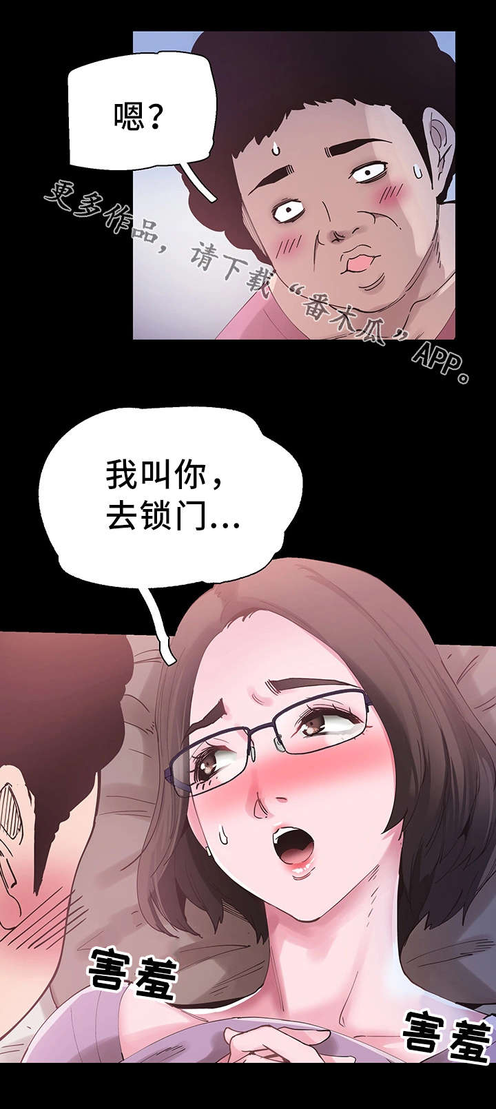第10章：误解5