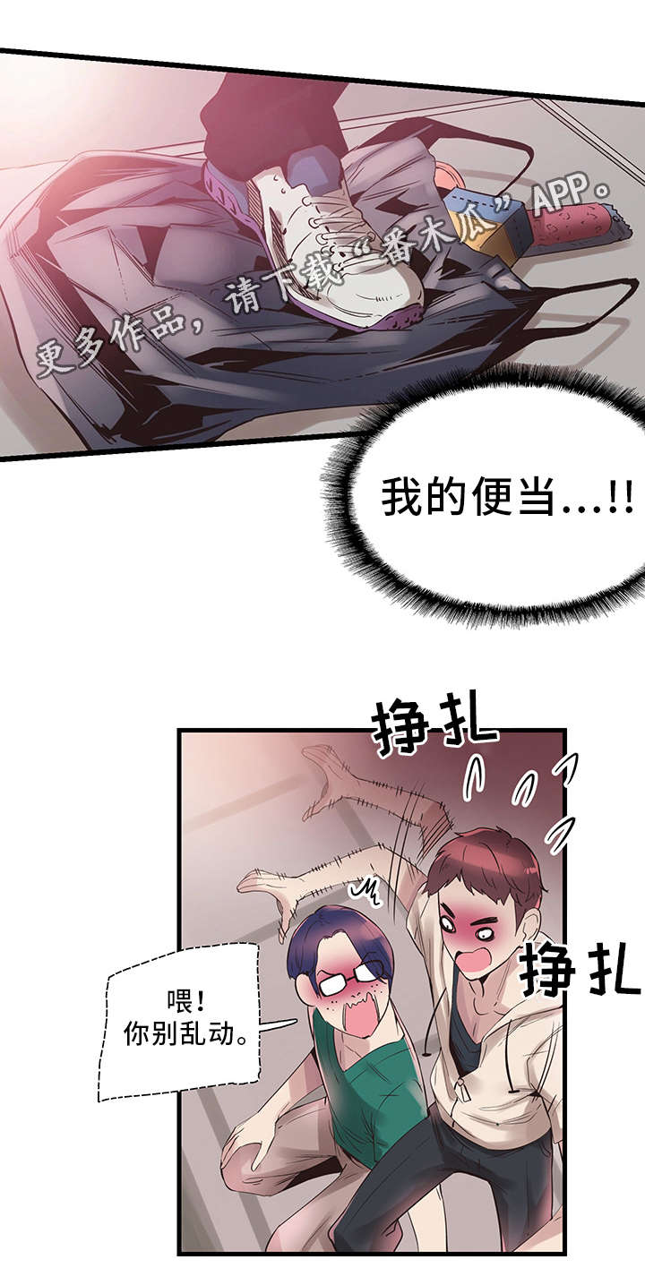 第27章：证据10