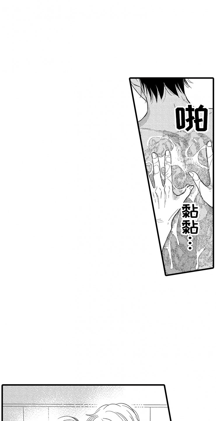 第7章：大号衬衫5