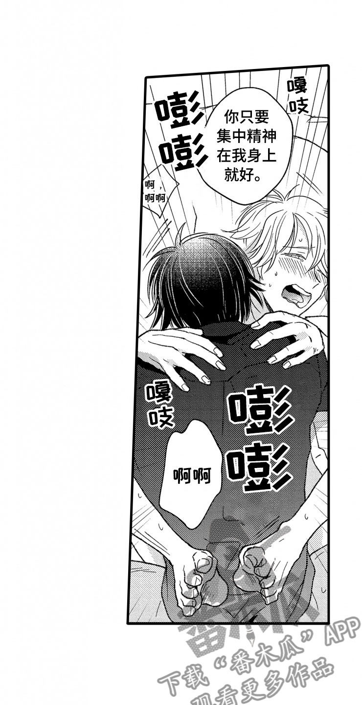 第16章：没有人气24