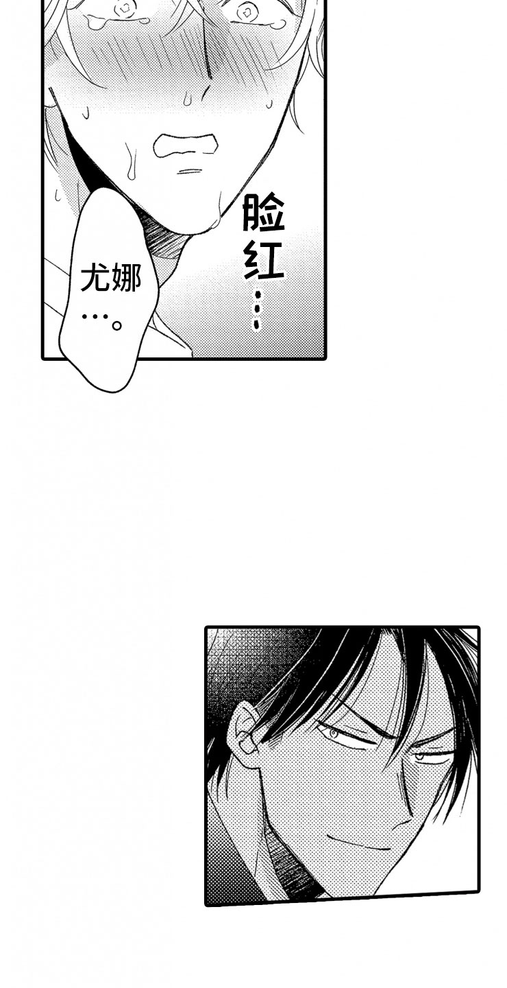 第20章：照片7