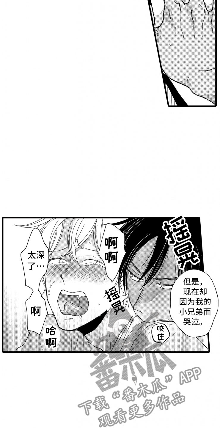 第20章：照片1