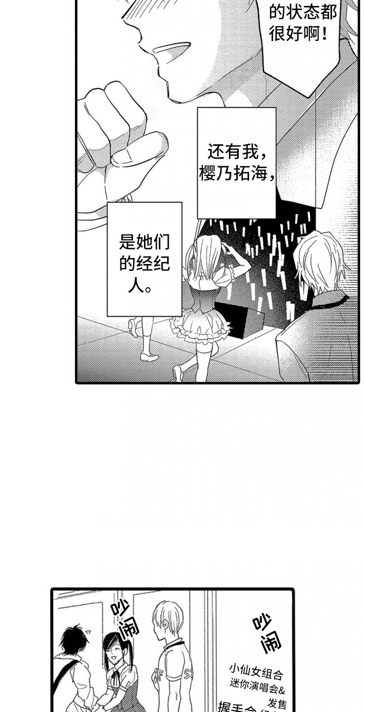 第1章：你能还吗？7