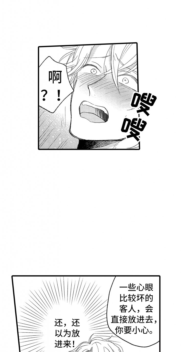 第8章：指导9