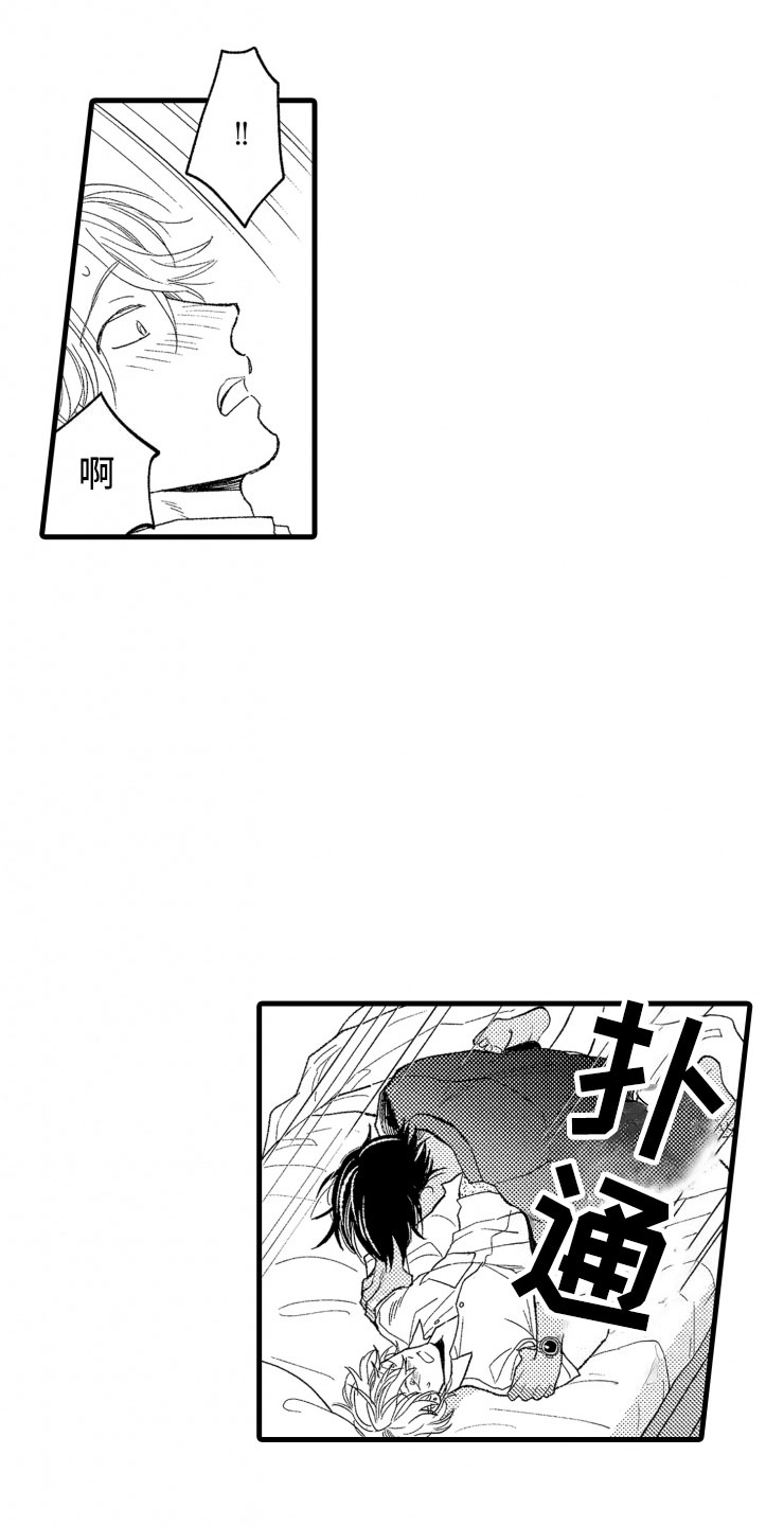 第13章：不讨厌24
