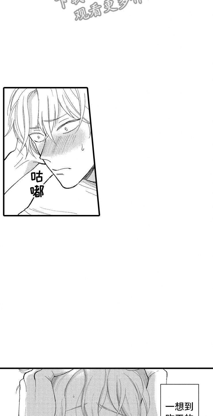 第5章：逃跑20