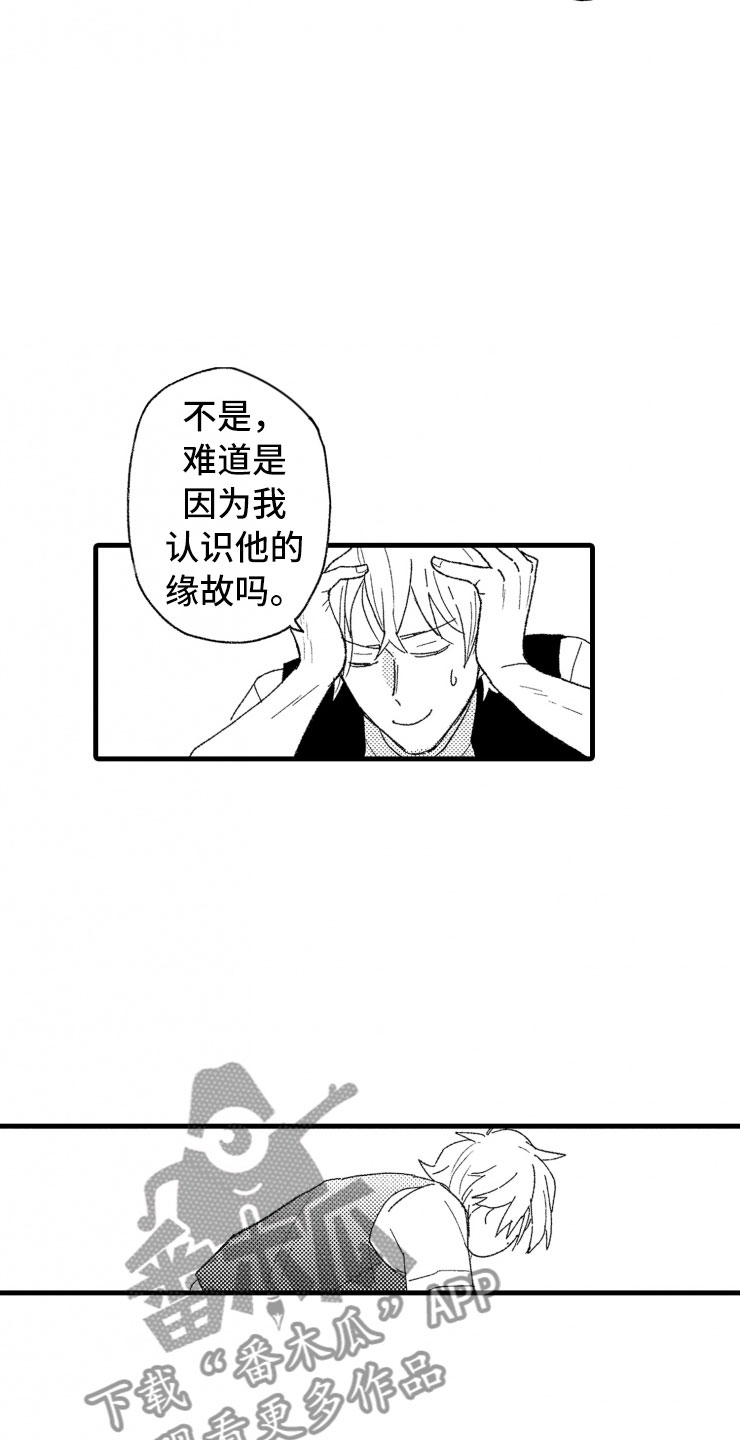 第5章：逃跑27