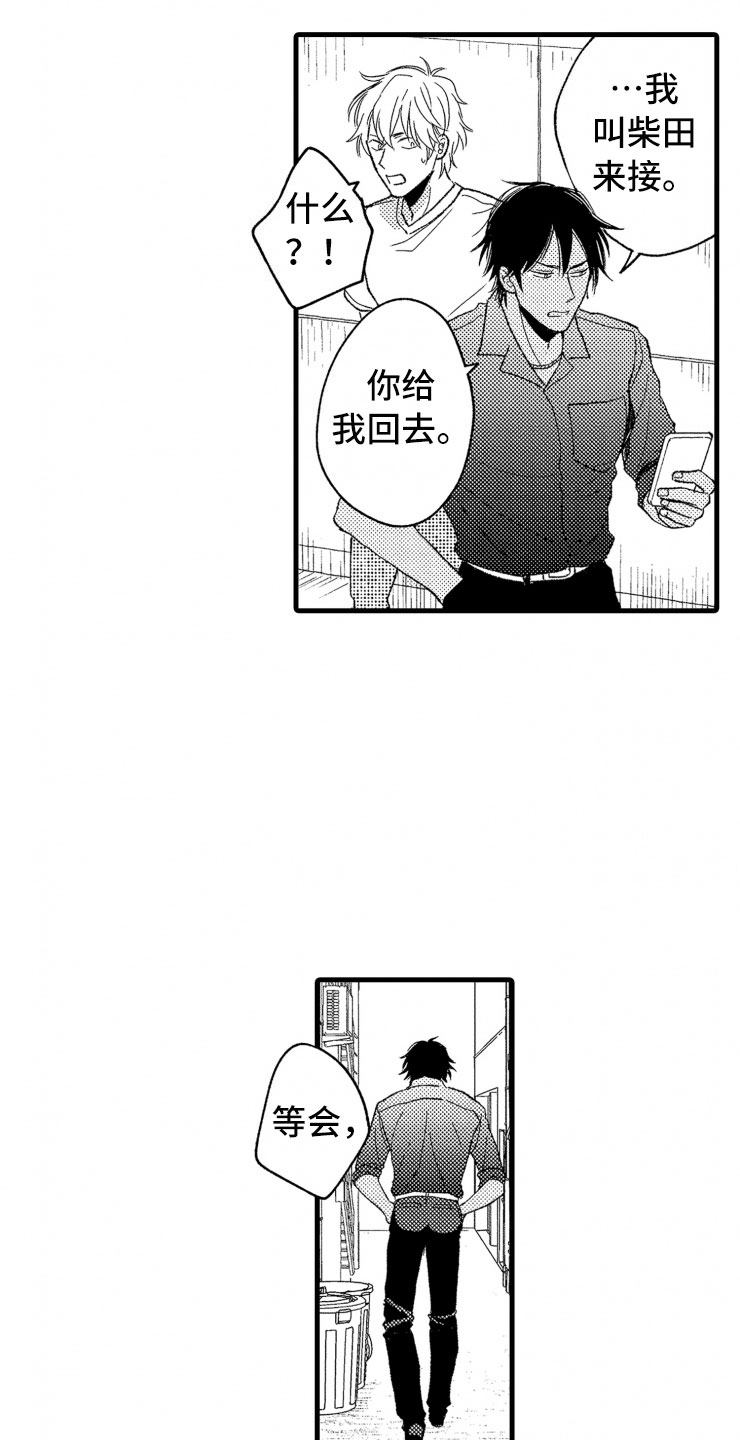 第20章：照片21