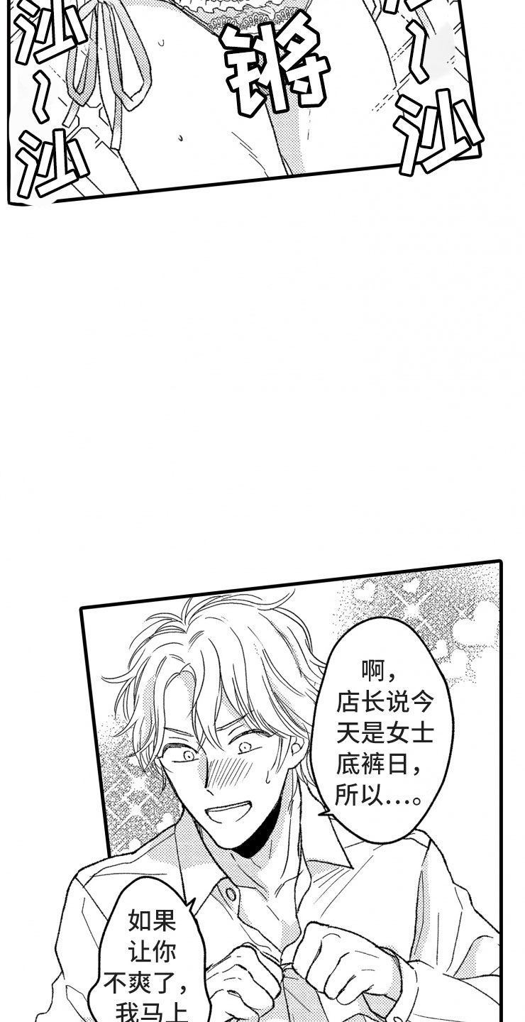 第16章：没有人气28