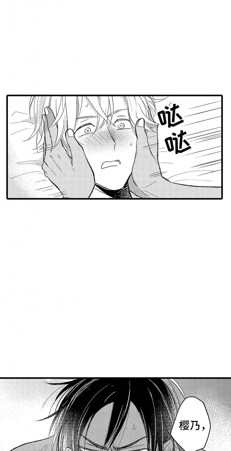 第13章：不讨厌25