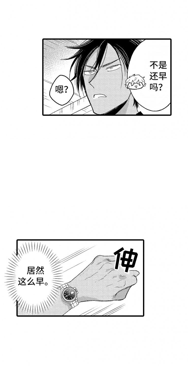 第12章：客人19